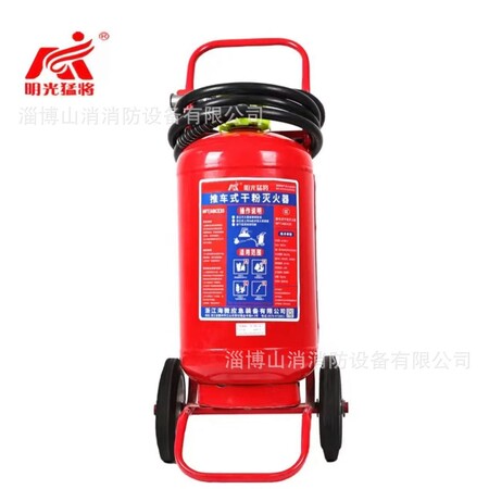 ABC干粉灭火器多用途通用型消防器材 XF07