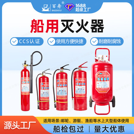 高压气体灭火器机房及电子设备防火 XF09