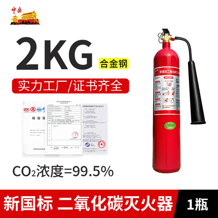 手提式干粉灭火器消防安全装备 XF01