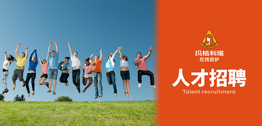 云南昌茂消防设备有限公司-人才招聘